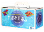 Ортопедический коврик пазлы "Математика" 32 элемента