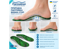 Ортопедичні устілки-супінатори Formotron 101 р.36-46